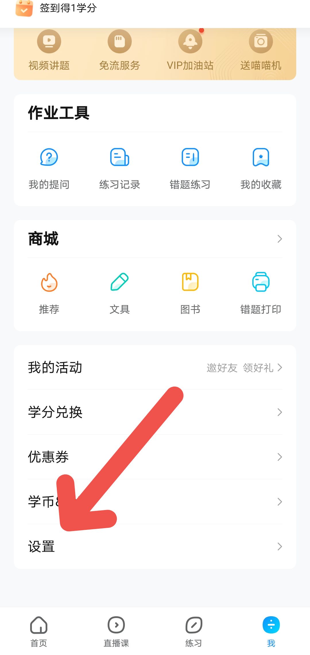 ҵAPPΰQQ˺