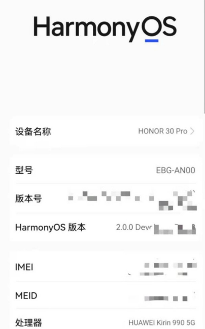 ҫ30Proҫ30Pro+ʹúϵͳô