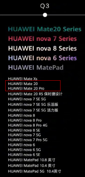 mate20mate20Proôϵͳ