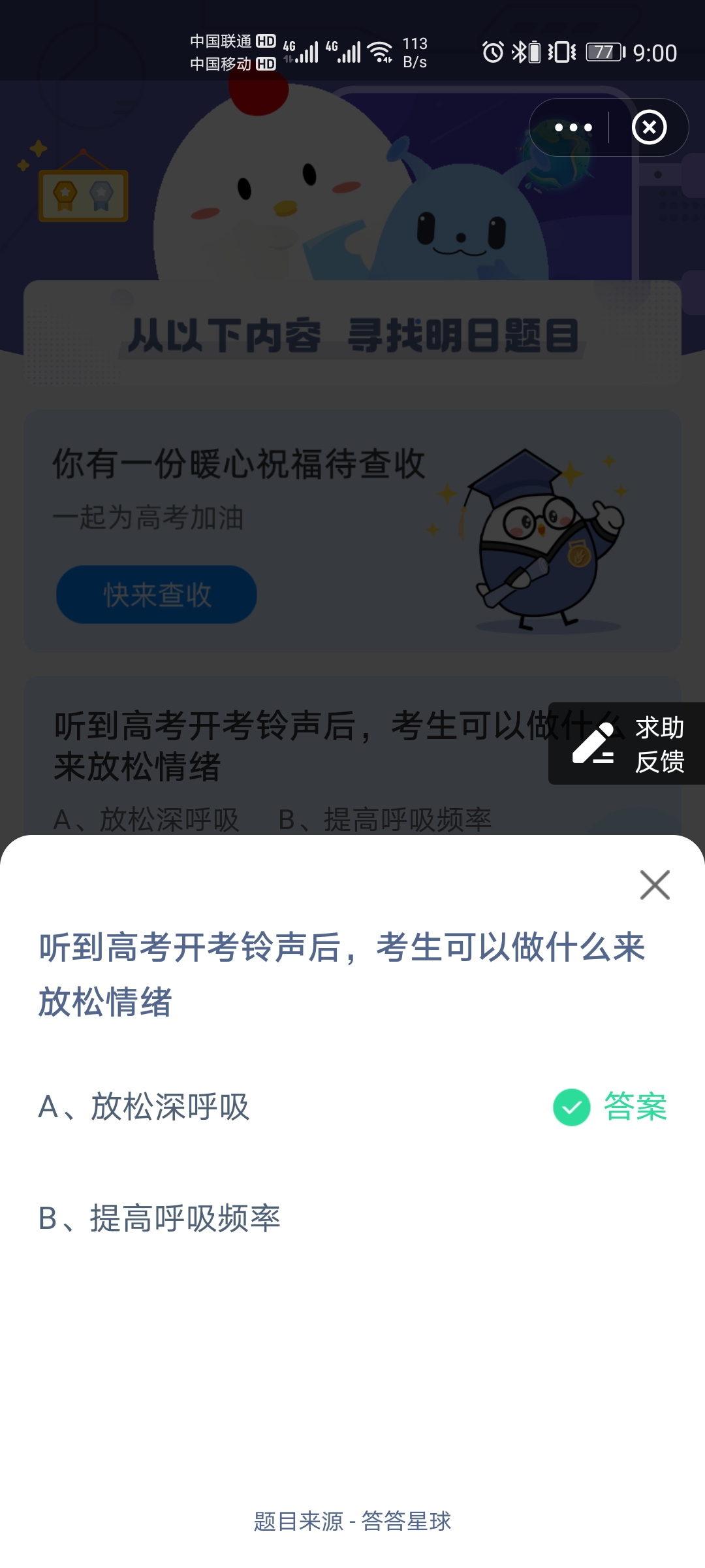 ׯ԰68սմ