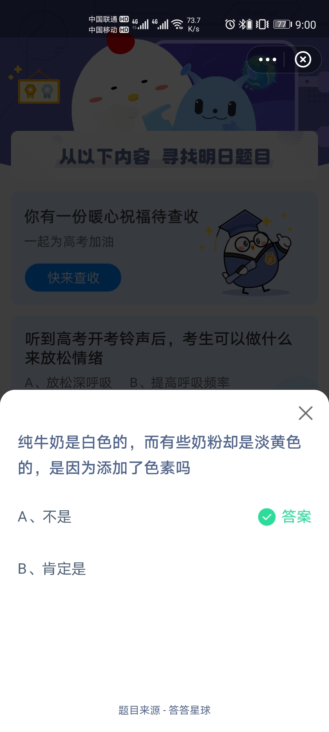 ׯ԰68սմ