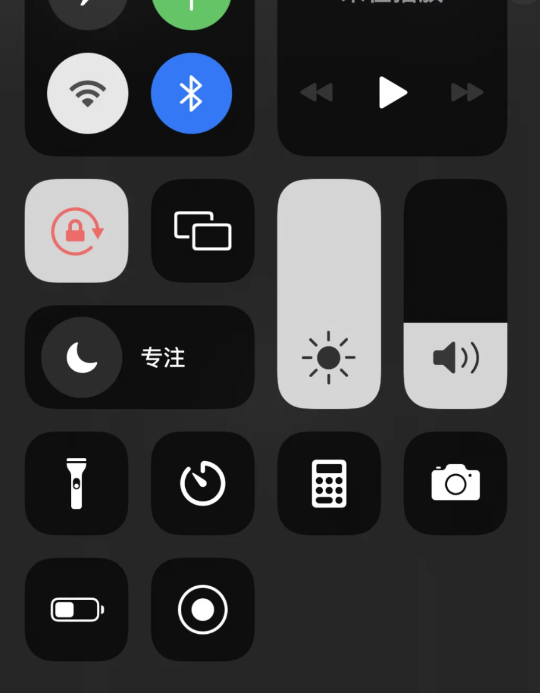 ios15ϵͳ 