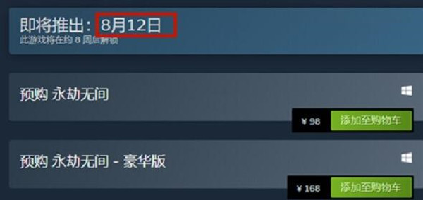 ޼steamʲôʱ