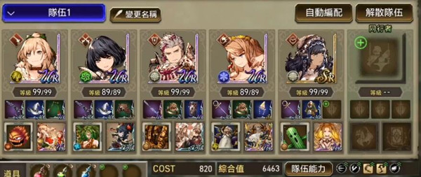 FFBEӰսؽĸ