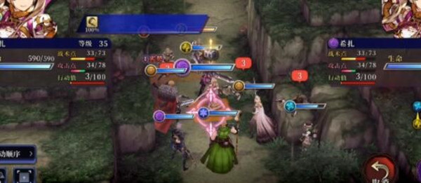 FFBEӰսȼô