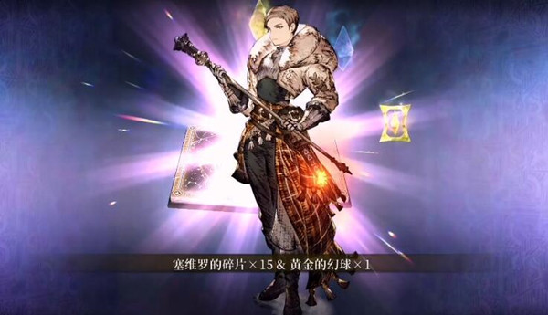 FFBEӰսô