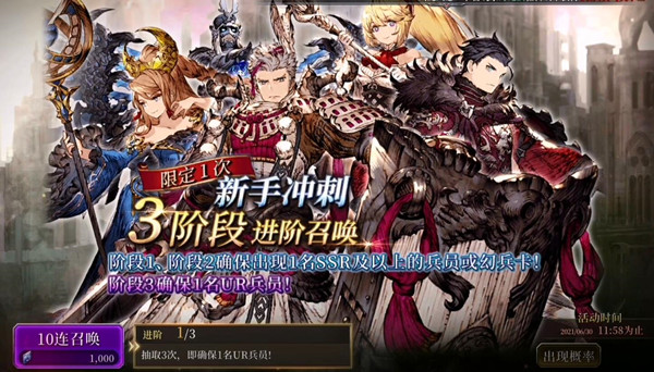 FFBEӰսôˢʼ
