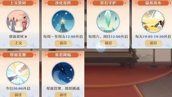 λʯػ淨