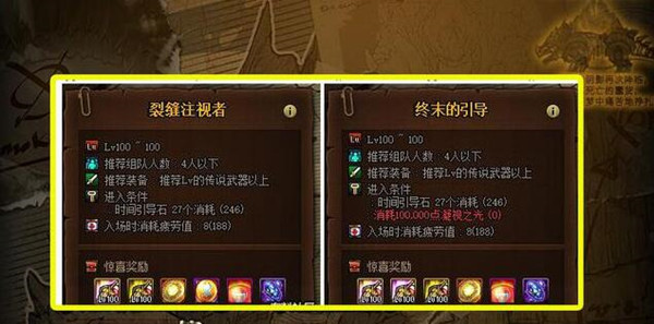 dnfʲôʱ105