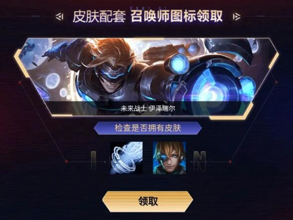 lolͼȡܽ