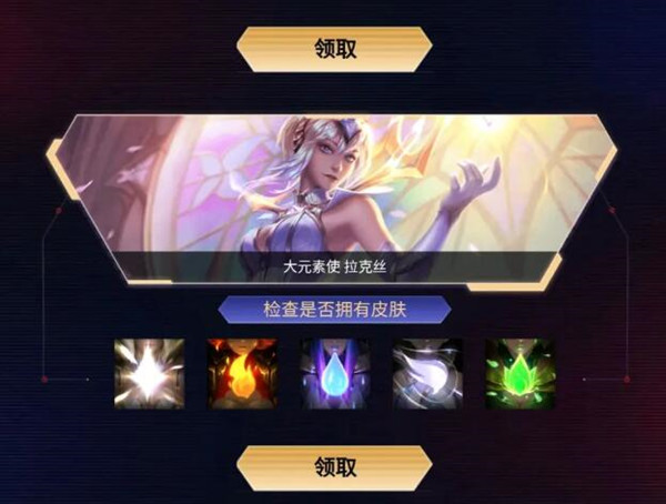 lolͼȡܽ
