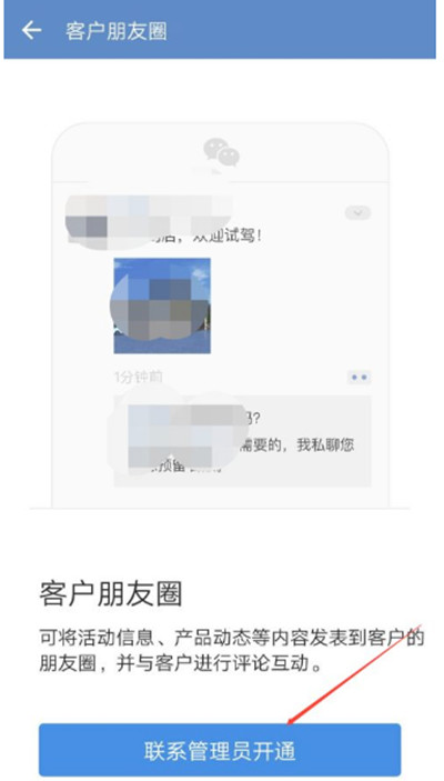 ҵ΢ô鿴Ȧ