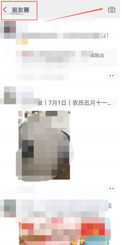 ҵ΢ô鿴Ȧ