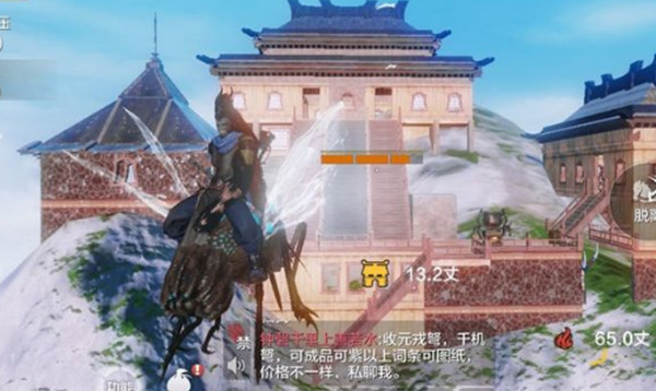ɽûô