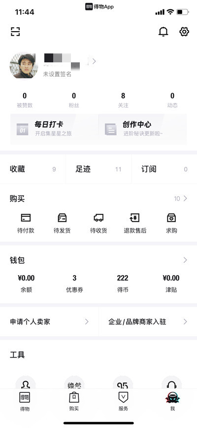 ôƷ