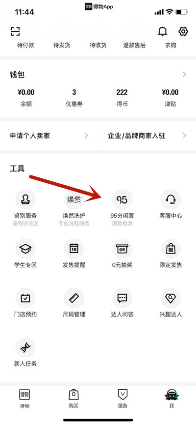 ôƷ