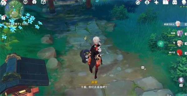 ԭ֮ɭô