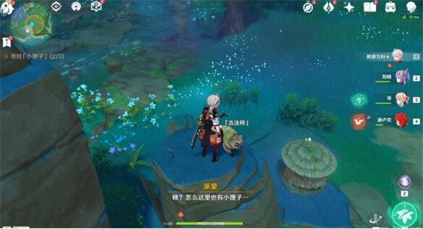 ԭ֮ɭô