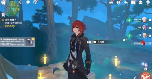 ԭ֮ɭô
