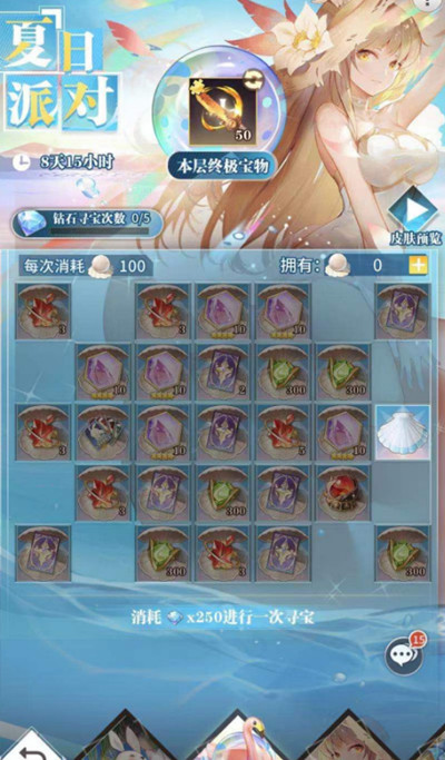 ޴½ǧѩƤ÷