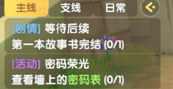Ħׯ԰鿴ǽλù