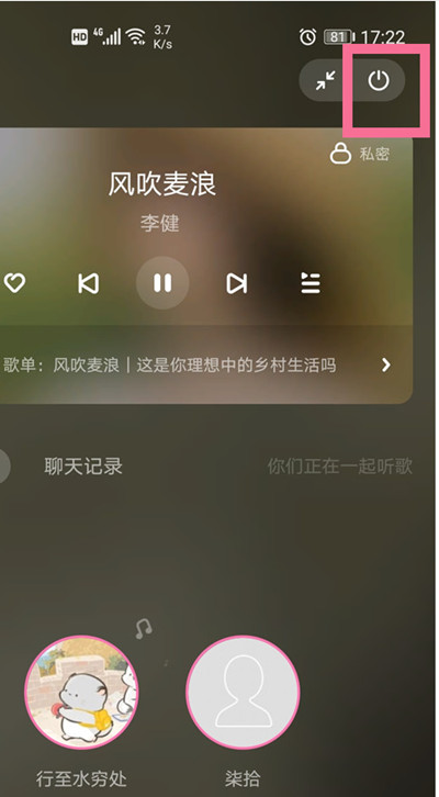 ṷô˳