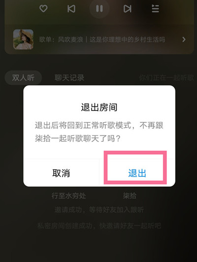 ṷô˳