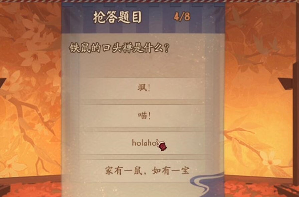 ʦջµմ𰸻