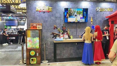 桰ָŮħðգָChinaJoy״ο