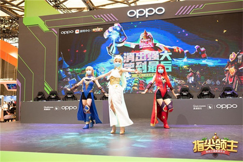 桰ָŮħðգָChinaJoy״ο