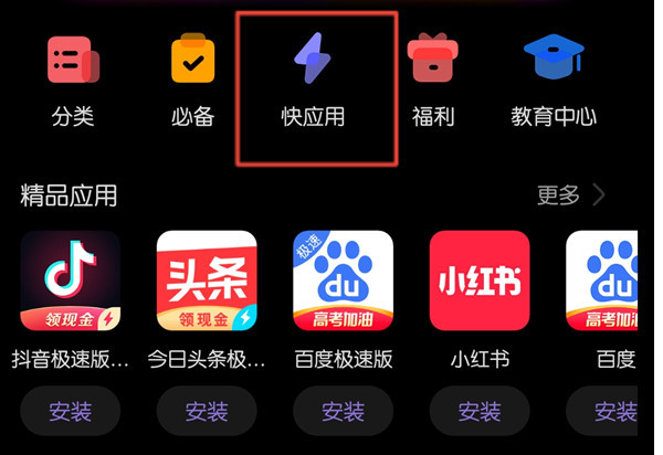 ôرտӦ
