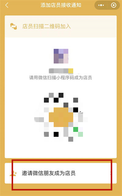 ΢ôͨտ