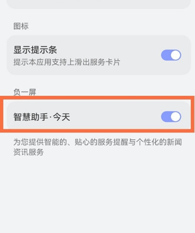 ôرǻ