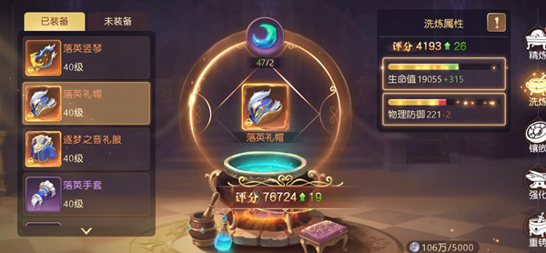 ɱͯ2ӥ۱ʯ乥