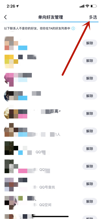 ѶQQôһɾȫ