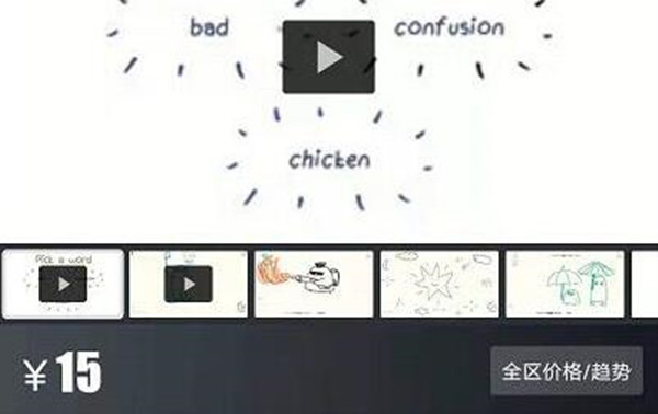 㻭Ҳ¶Ǯ