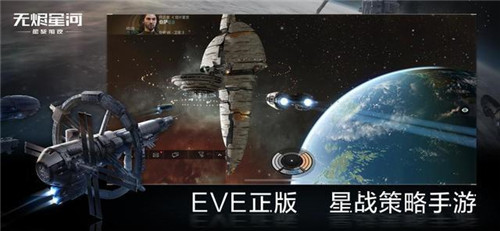 ͳսEVEνչ⣡Ա뼯ԾǨ