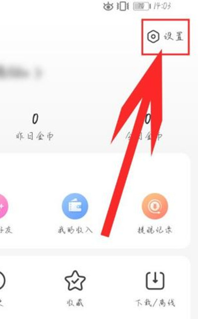 ٶȼٰô޺