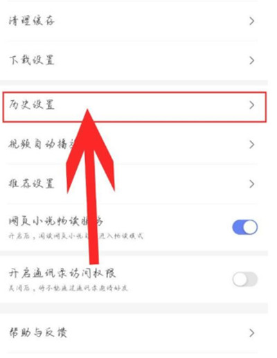 ٶȼٰô޺