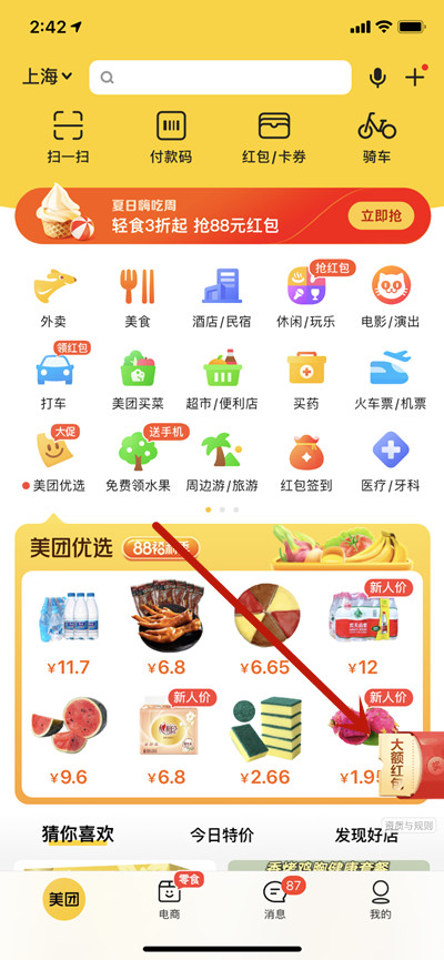 ôǩ8º
