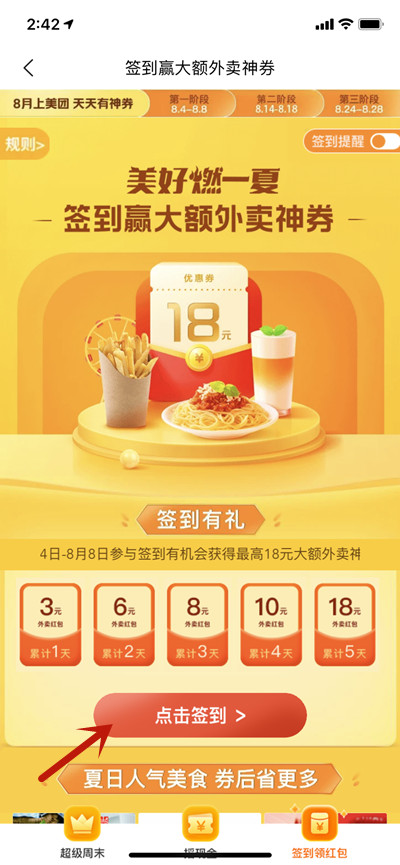 ôǩ8º