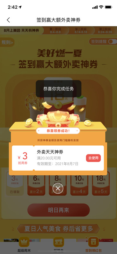 ôǩ8º