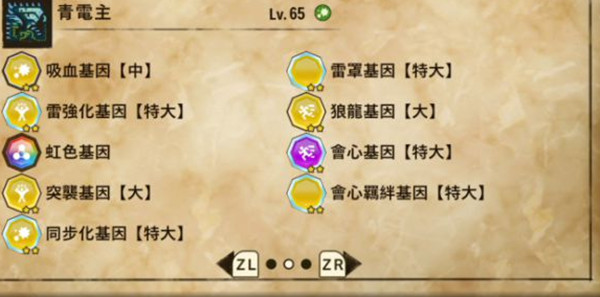 2֮乥