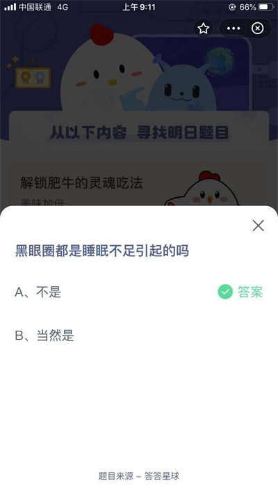 ׯ԰810մ