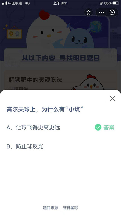 ׯ԰810մ