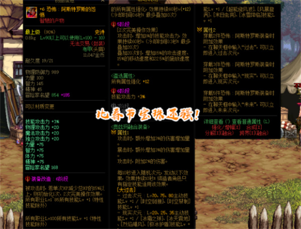 dnfʲôʱ