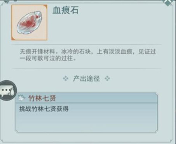 Ѫʯô