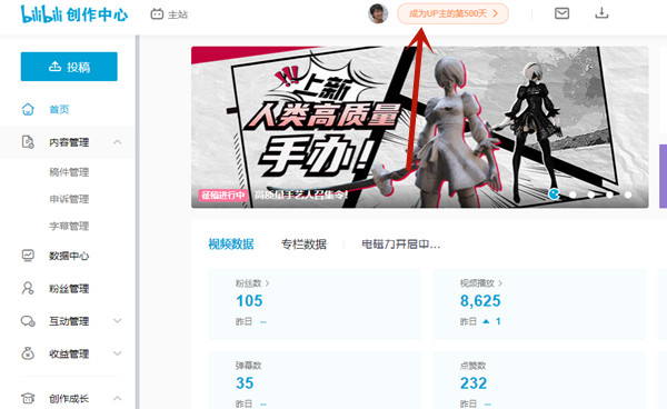 ô鿴ԼΪUP