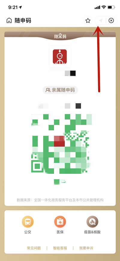 ֧ô鿴ԼURL