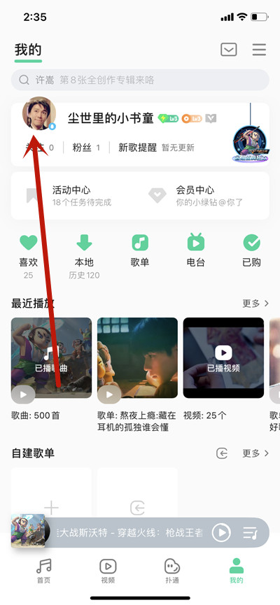 QQô鿴Լȼ
